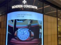 江诗丹顿手表走快了应该咋处理