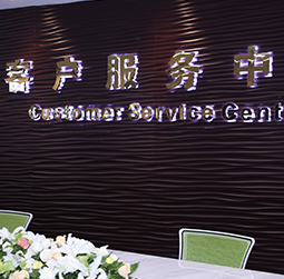 图1-MTDP-用户-重庆江诗丹顿维修中心